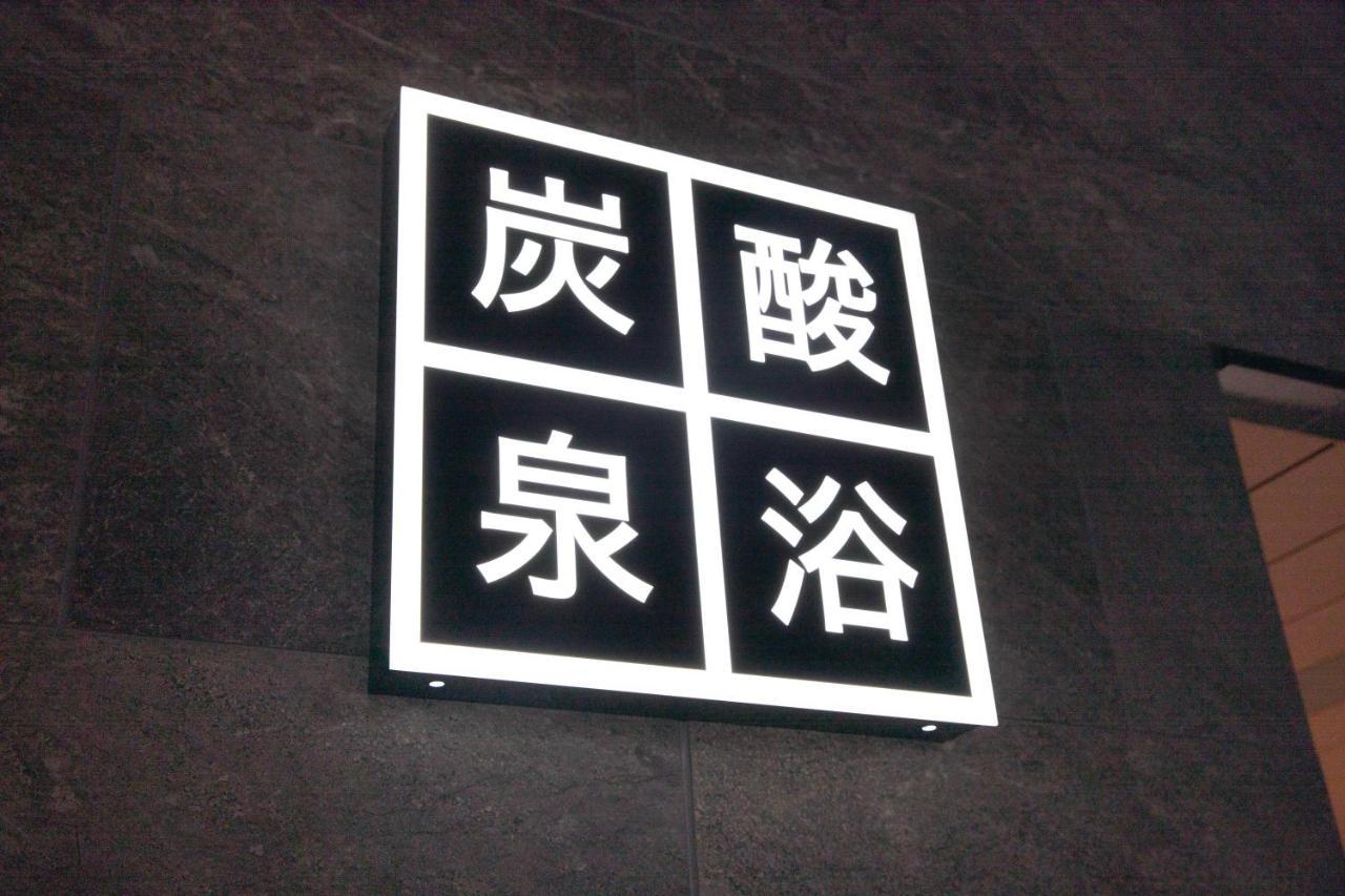 Super Akabane Eki Minamiguchi 酒店 3*