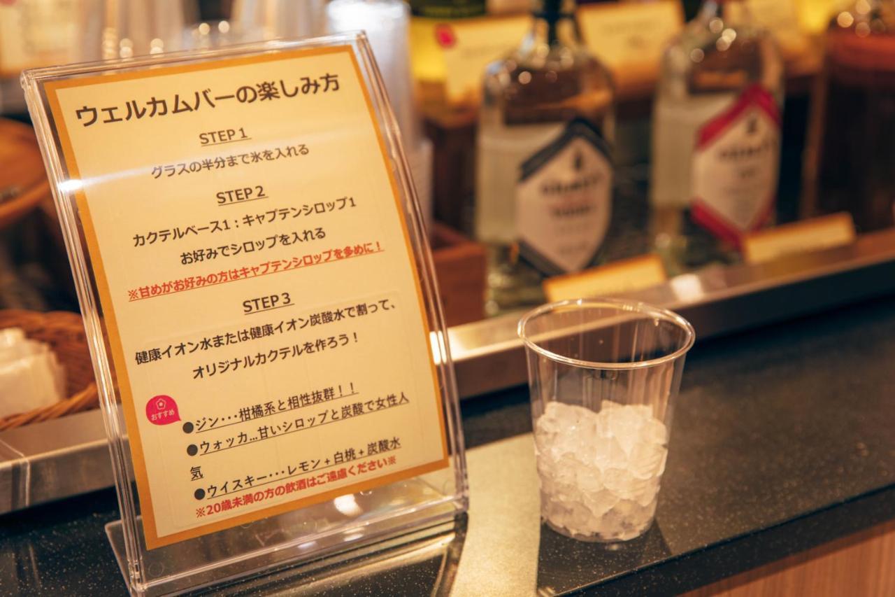 酒店 Super Akabane Eki Minamiguchi 東京都